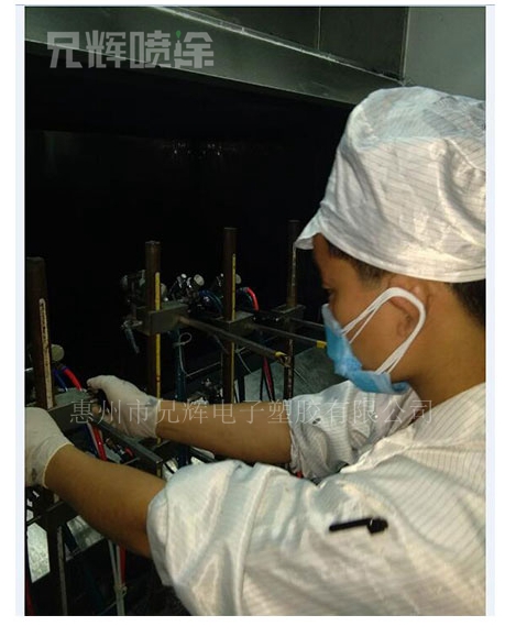 喷油加工 喷油加工