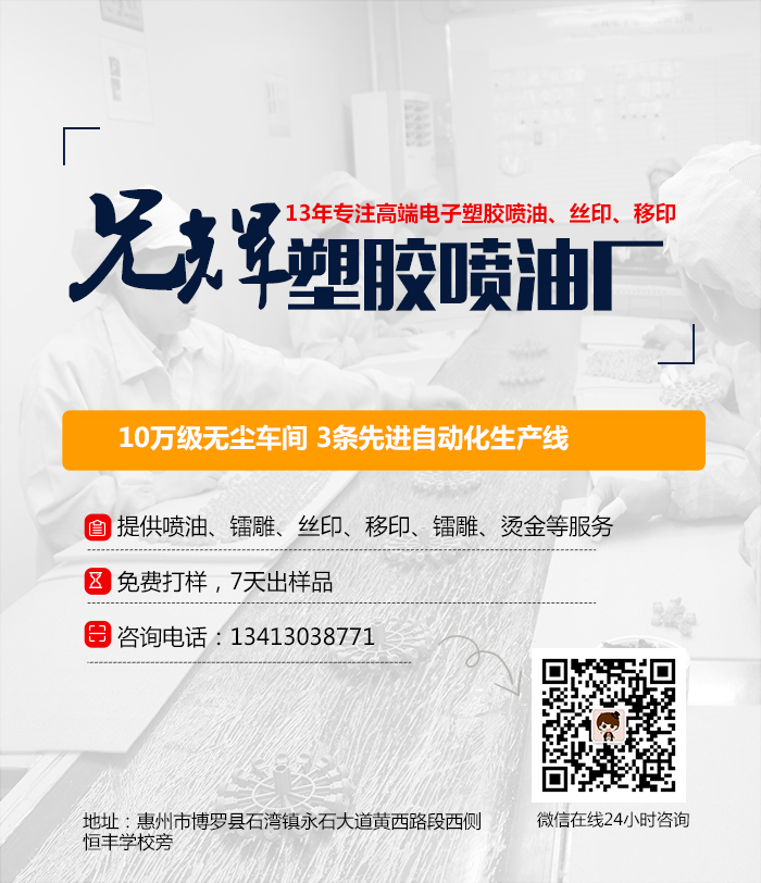 小黄片入口链接电子喷油厂