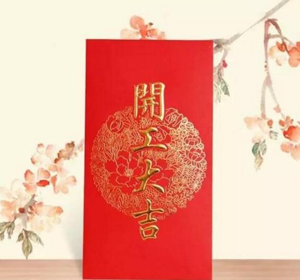 喷油厂开工大吉 喷油厂开工大吉