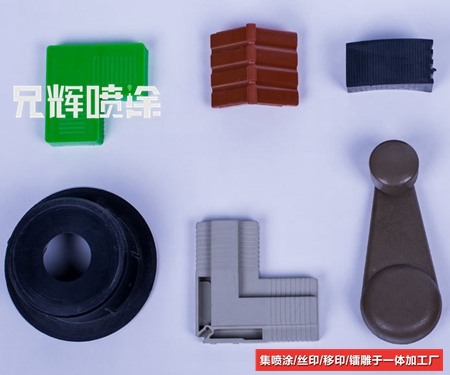 汽车配件喷油加工 汽车配件喷油加工