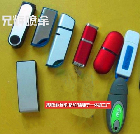 东莞小黄片下载入口加工