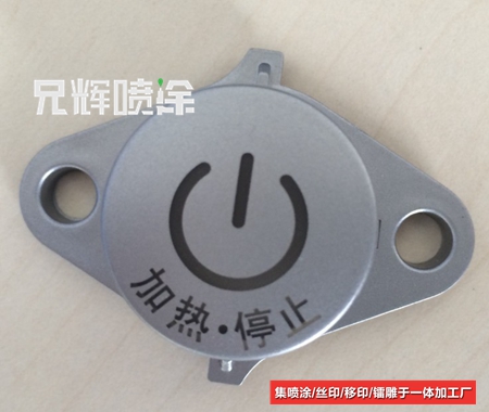 激光镭雕加工 激光镭雕加工