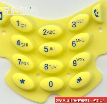 丝印厂家 丝印厂家