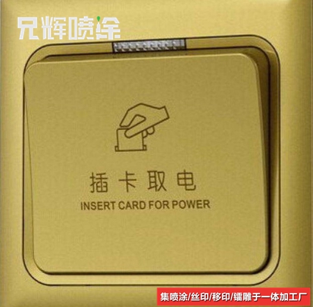 激光镭雕厂 激光镭雕厂