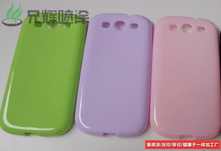 手机壳喷涂丝印厂 手机壳喷涂丝印厂