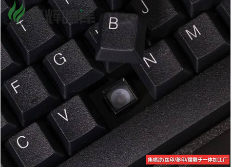 塑胶丝印加工 塑胶丝印加工