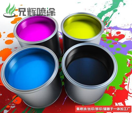 喷油加工 喷油加工