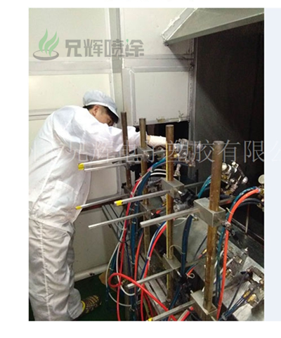 小黄片下载入口,喷油加工厂