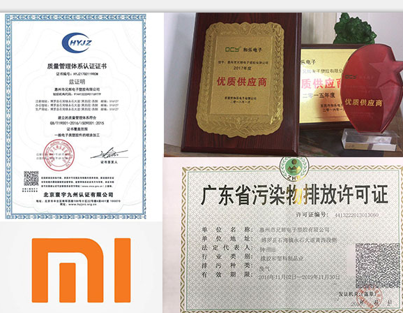 深圳喷油加工厂,小黄片入口链接喷涂案例 深圳喷油加工厂,小黄片入口链接喷涂案例