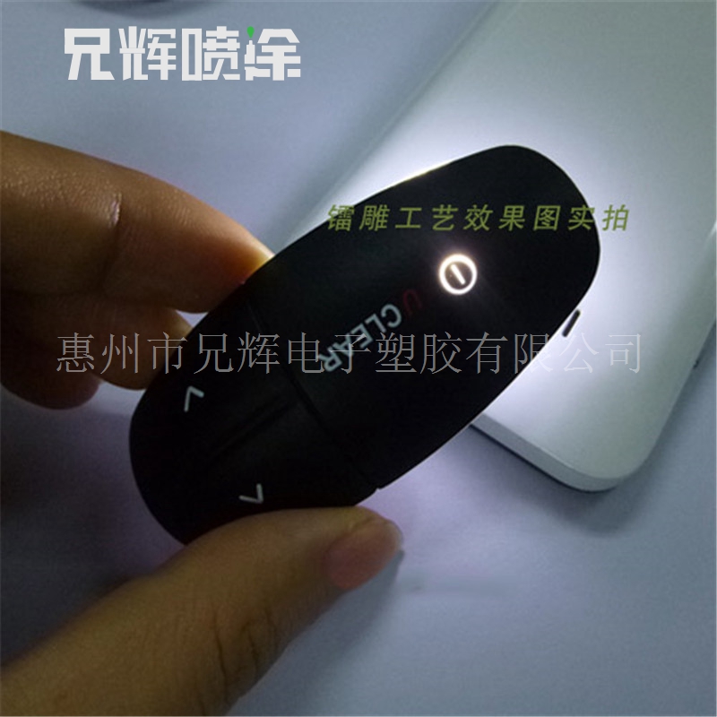 激光镭雕厂，镭雕加工