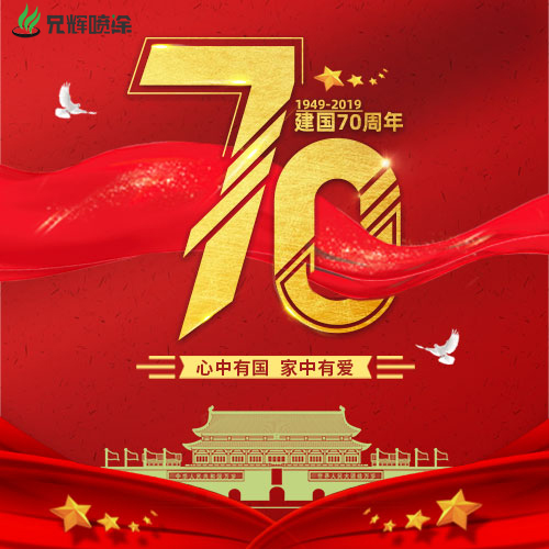 小黄片入口链接电子喷油厂