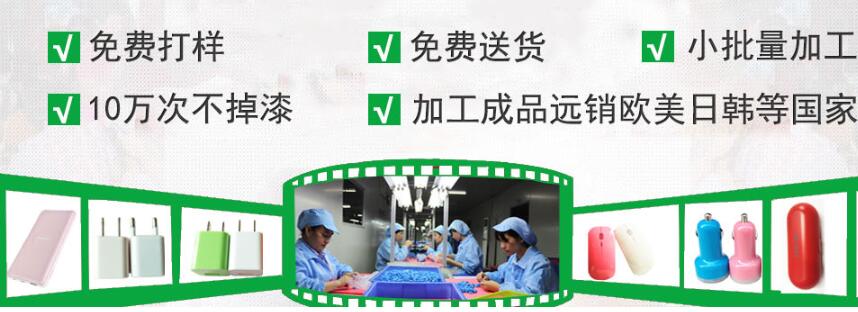 喷涂镭雕厂家 喷涂镭雕厂家