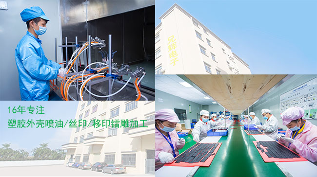 小黄片入口链接电子喷油