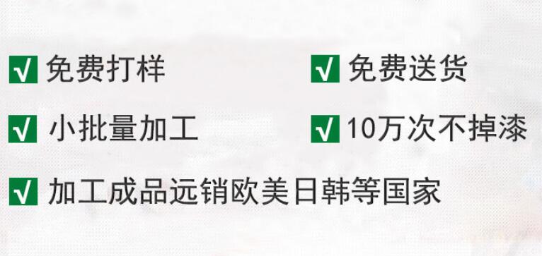 小黄片入口链接喷油镭雕厂