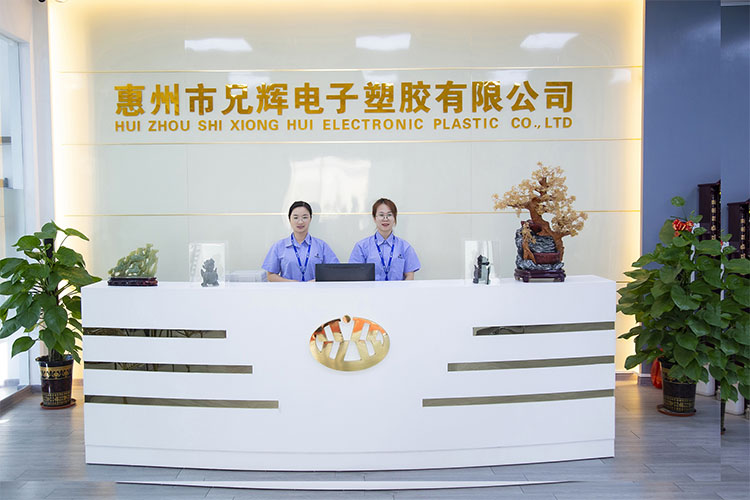 小黄片入口链接电子喷涂厂